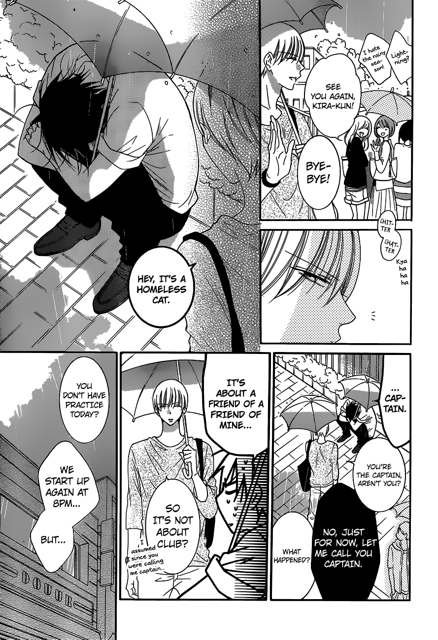 Namaiki Zakari, Chapter 61 image 11